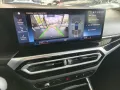 BMW 320d M Sport Tour. A-LED/MEMORY/AHK/RFK/SHADOW