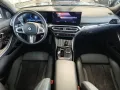 BMW 320d M Sport Tour. A-LED/MEMORY/AHK/RFK/SHADOW