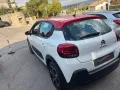 Citroën Citroen C3 BlueHDi 100 S&S Shine