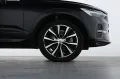 Volvo XC60 B4 B Core ACC LED RFK SHZ LHZ