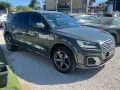 Audi Q2 30 TFSI S tronic