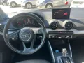 Audi Q2 30 TFSI S tronic