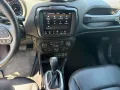 Jeep Renegade 1.3 T4 DDCT S