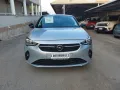 Opel Corsa 1.5 D 100 CV Edition (Bicolore Metall
