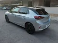 Opel Corsa 1.5 D 100 CV Edition (Bicolore Metall