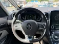 Renault Espace V Elysée 1.8 TCe 225
