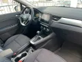 Renault Captur Intens 1.3 TCe 140 EDC