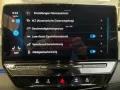 Volkswagen ID.3 Pro Move Rear View GJR ACC KESSY PARK+