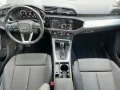 Audi Q3 45 TFSI e S-TR S-LINE NAVI+2xPDC+SHZ+17
