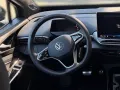 Volkswagen ID.4 Infotainment-Paket-Plus HarmanKardon