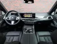 BMW X5 50e xDrive M Performance