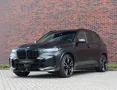 BMW X5 50e xDrive M Performance