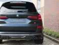 BMW X5 50e xDrive M Performance