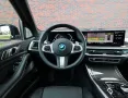 BMW X5 50e xDrive M Performance