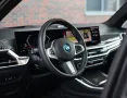 BMW X5 50e xDrive M Performance
