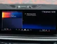 BMW X5 50e xDrive M Performance