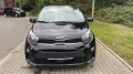 Kia Picanto Vision Navigation Kamera