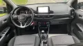 Kia Picanto Vision Navigation Kamera
