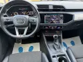 Audi Q3 45 TFSI e 3xS line*245PS*Plughybrid*RFK*Led*A