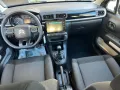 Citroën Citroen C3 BlueHDi 100 S&S Feel Pack
