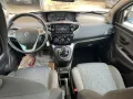 Other Lancia Ypsilon 1.0 5 porte S&S Hybrid Gold