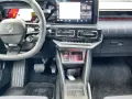 Renault R5 E-Tech Electric 150 Comfort Range Techno