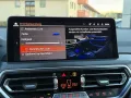BMW X3 xD 20 i M Sport Laser Pano AHK HuD h/k StHzg