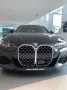 ALPINA D4s GranCoupé Vorführwagen- sofort verfügbar