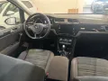 Volkswagen Touran Highline R-Line