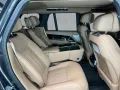 Land Rover Range Rover P530 Autobiography Park-Assistent