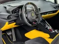 Lamborghini Tecnica