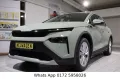 Skoda Elroq 50 Tour