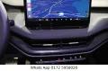 Skoda Elroq 50 Tour