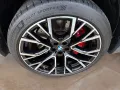 BMW X5 M Competition + BPS.GARANTIE bis 03.2029