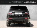 Land Rover Discovery Sport P270e Dynamic SE Matrix KlimaA L