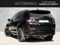 Land Rover Discovery Sport P270e Dynamic SE Matrix KlimaA L