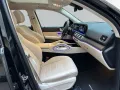 Mercedes-Benz GLS 450 d 4Matic AMG Line *Pano *Massage *Headup