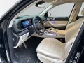 Mercedes-Benz GLS 450 d 4Matic AMG Line *Pano *Massage *Headup