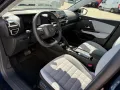Citroën C4 Hybrid 145 Doppelkupplung 6-Gang MAX