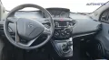 Lancia Ypsilon 1.0 FireFly Hybrid Silver