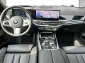BMW X7 xDrive40d M Sport AHK DA/PA Pro HK Autobahn