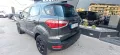 Ford EcoSport 1.5 TDCi 1 PROPRIETARIO