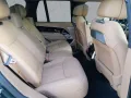 Land Rover Range Rover Autobiography Hybrid (SWB) HUD