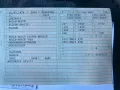 Rolls-Royce Silver Wraith II - Langversion von Silver Shadow