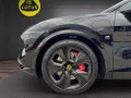 Lotus Eletre  600 GT SE *Lotus Leipzig*