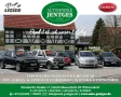 Dacia Logan MCV TCe 90 Stepway ORIG. 36.000 KM
