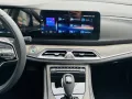 DFSK Fengon 600 1.5T-GDI AT LED KEYLESS 360° KAMERA