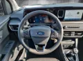 Ford Tourneo Courier Trend