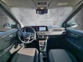 Ford Tourneo Courier Trend