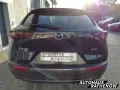 Mazda CX-30 Exclusive-Line Automatik 2.0 SKYACTIV-G M 
